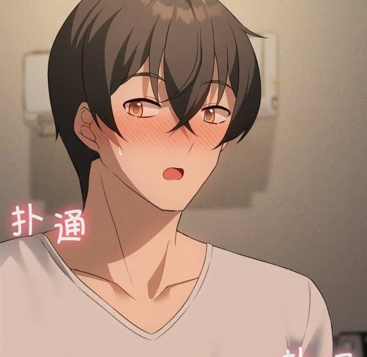 我靠升级逆袭成为大师 第54話 第19页
