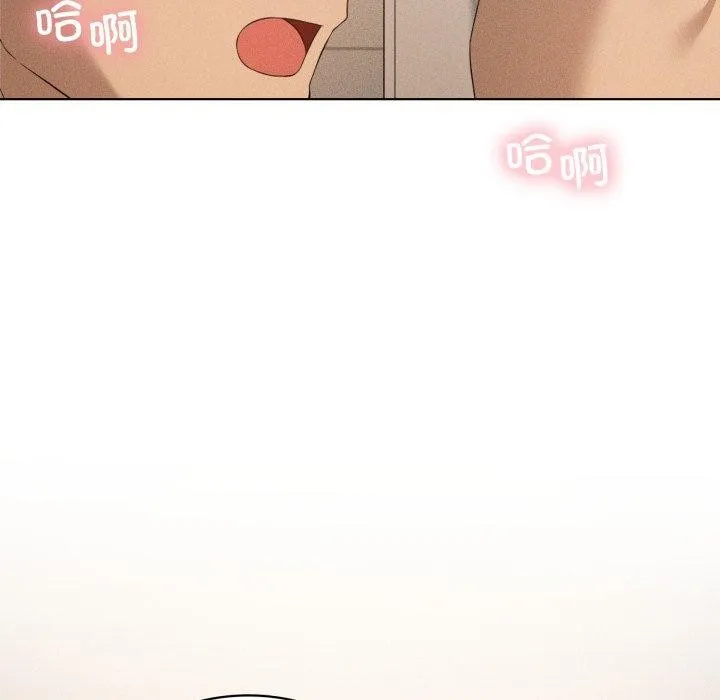 我靠升级逆袭成为大师 第54話 第179页