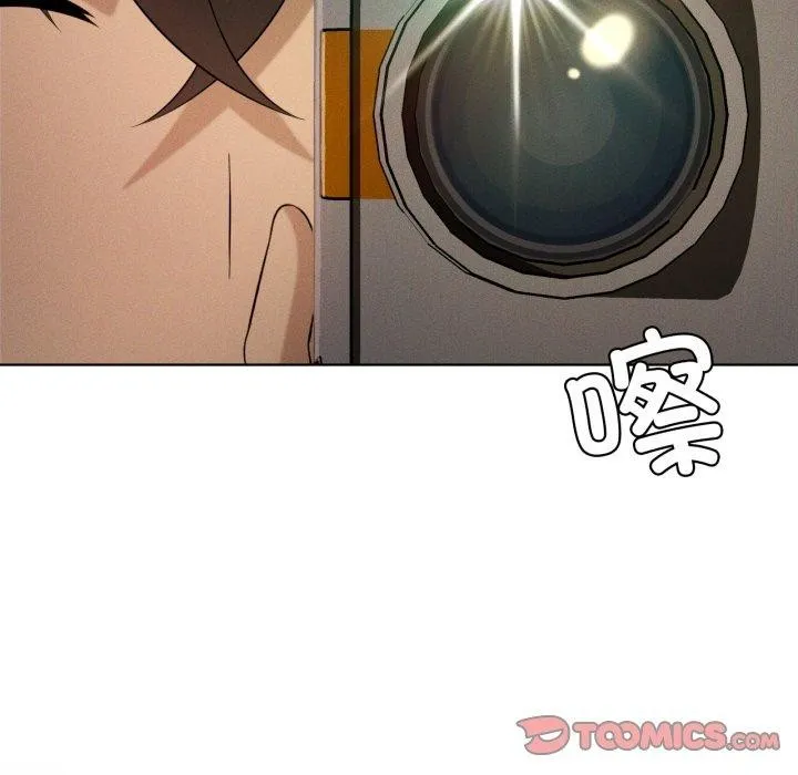 我靠升级逆袭成为大师 第54話 第188页