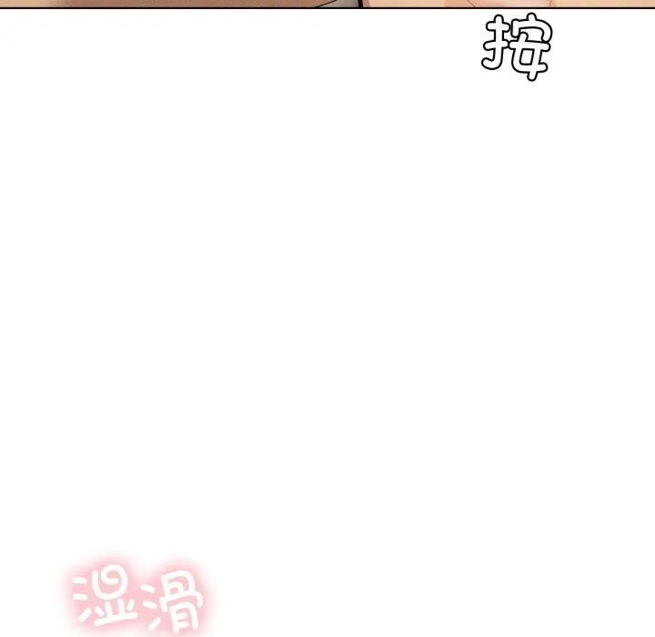 我靠升级逆袭成为大师 第54話 第119页