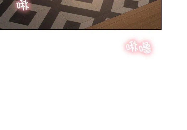我靠升级逆袭成为大师 第54話 第3页