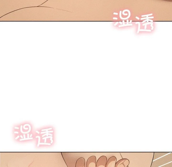 我靠升级逆袭成为大师 第54話 第62页