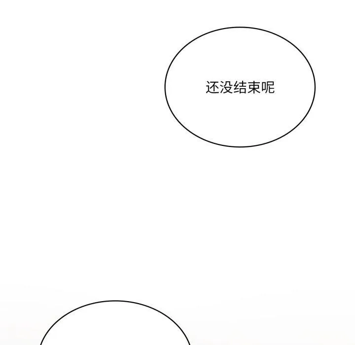 我靠升级逆袭成为大师 第54話 第149页