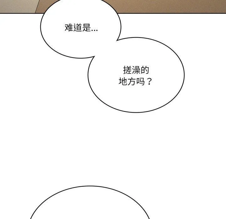 我靠升级逆袭成为大师 第54話 第40页