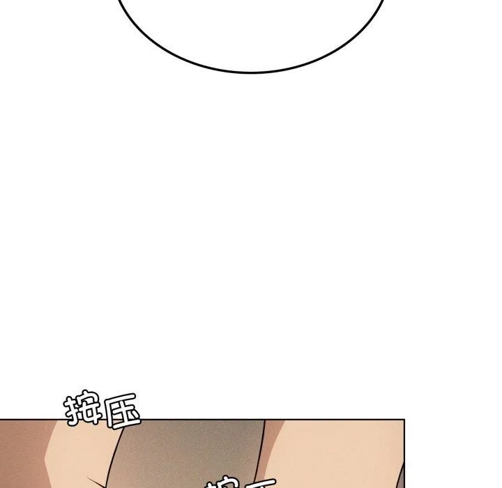 我靠升级逆袭成为大师 第54話 第46页