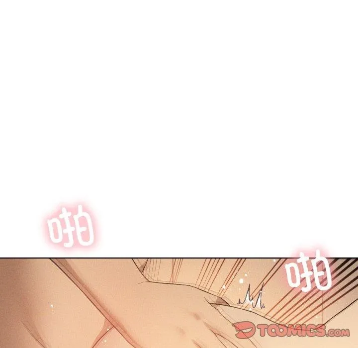 我靠升级逆袭成为大师 第54話 第132页