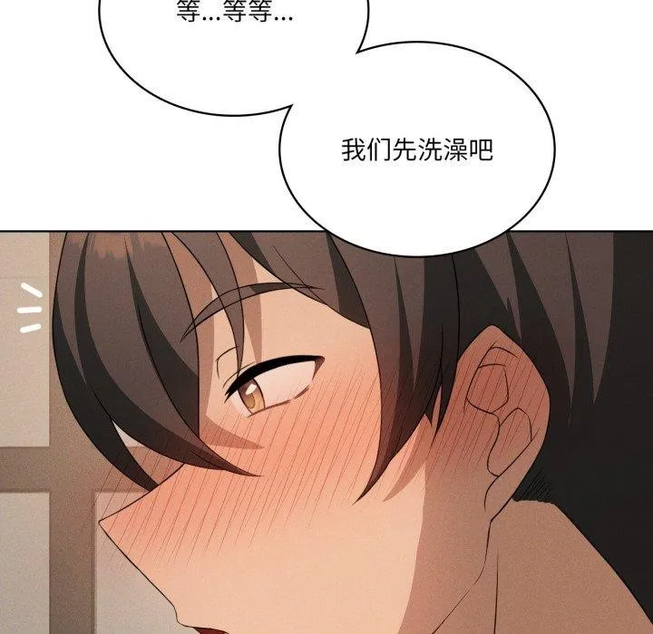 我靠升级逆袭成为大师 第54話 第9页