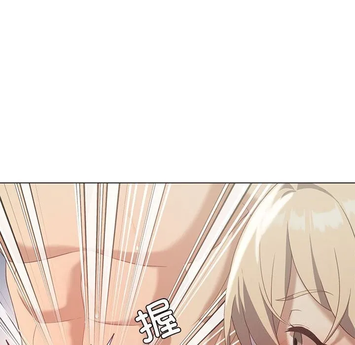 我靠升级逆袭成为大师 第34話 第26页