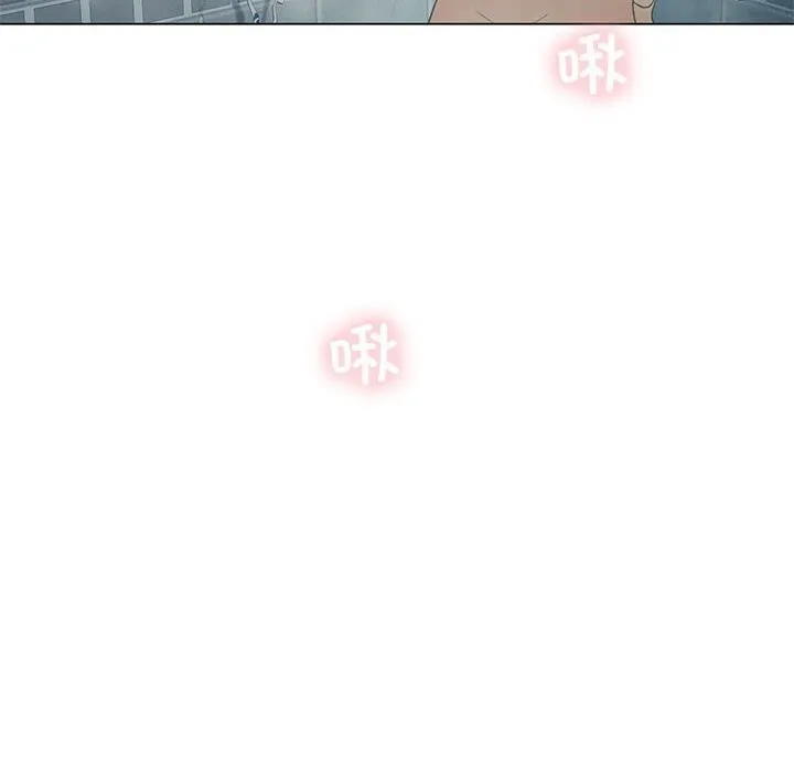 我靠升级逆袭成为大师 第34話 第46页