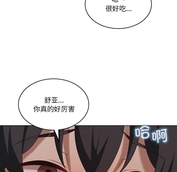 我靠升级逆袭成为大师 第34話 第67页