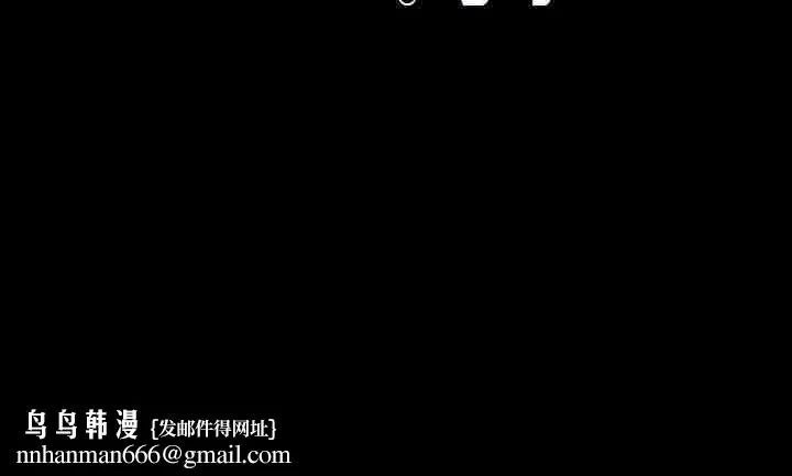 我靠升级逆袭成为大师 第34話 第148页