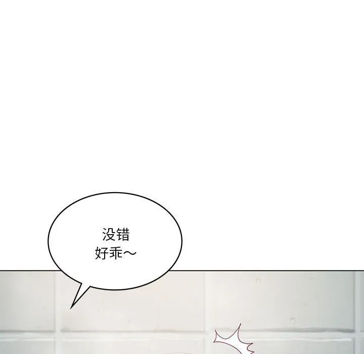 我靠升级逆袭成为大师 第34話 第55页