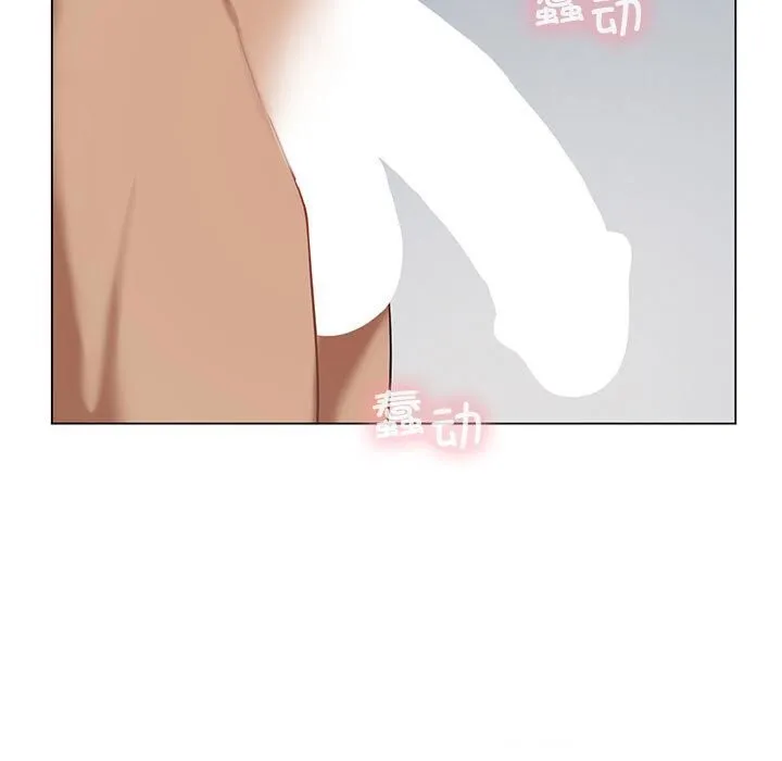 我靠升级逆袭成为大师 第34話 第9页