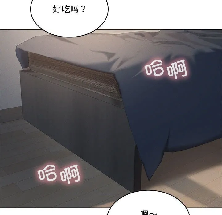我靠升级逆袭成为大师 第34話 第66页