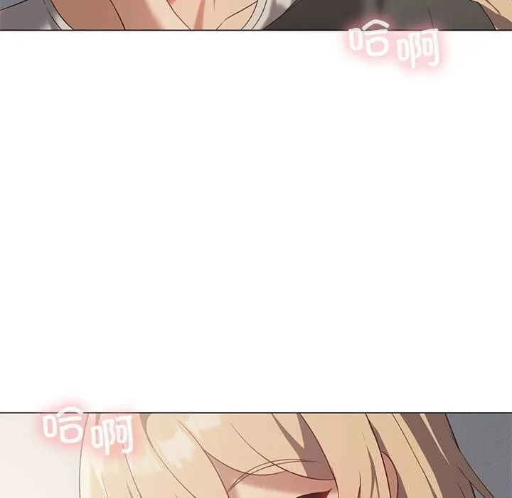 我靠升级逆袭成为大师 第34話 第107页