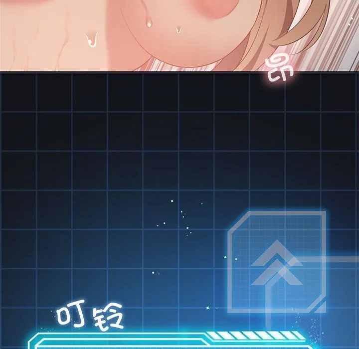 我靠升级逆袭成为大师 第34話 第63页