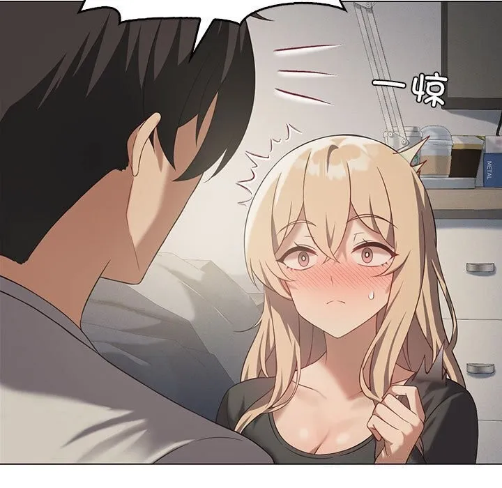 我靠升级逆袭成为大师 第34話 第82页