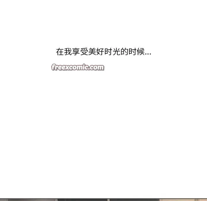 我靠升级逆袭成为大师 第34話 第135页
