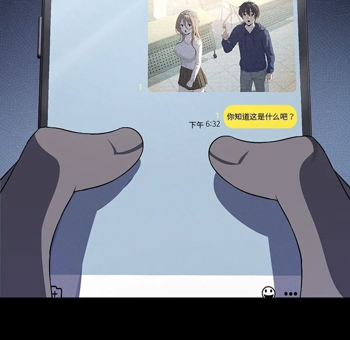 我靠升级逆袭成为大师 第34話 第142页