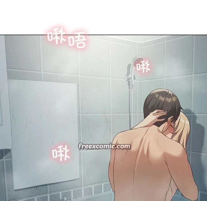我靠升级逆袭成为大师 第34話 第45页