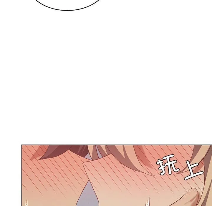 我靠升级逆袭成为大师 第34話 第40页