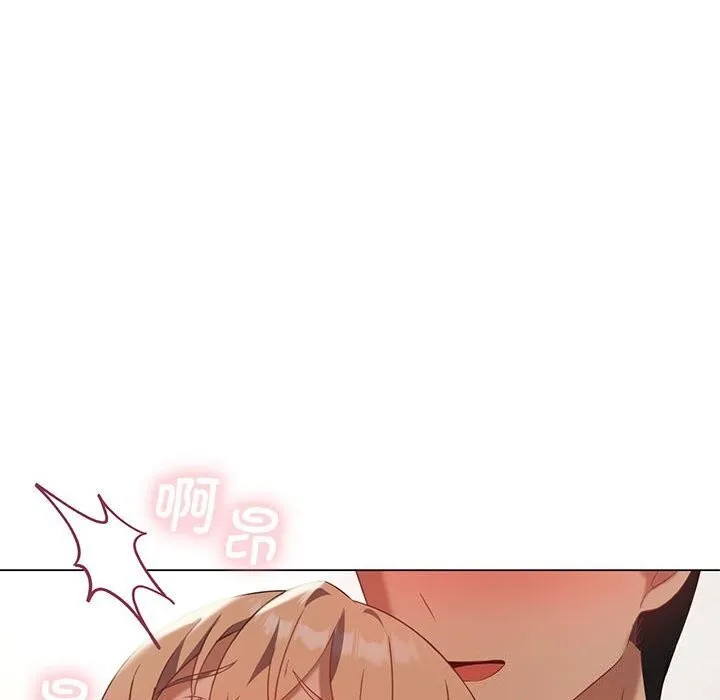 我靠升级逆袭成为大师 第34話 第18页