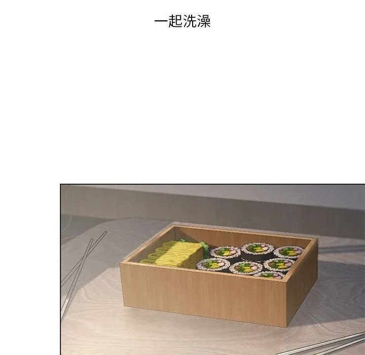 我靠升级逆袭成为大师 第34話 第104页
