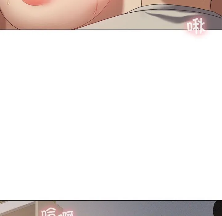 我靠升级逆袭成为大师 第34話 第116页