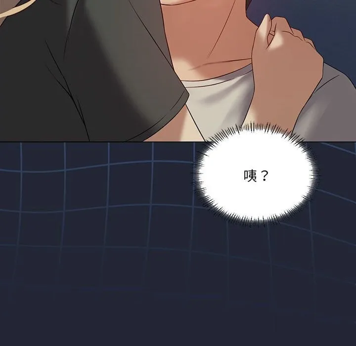 我靠升级逆袭成为大师 第34話 第127页