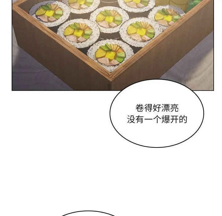 我靠升级逆袭成为大师 第34話 第73页