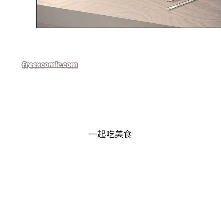 我靠升级逆袭成为大师 第34話 第105页