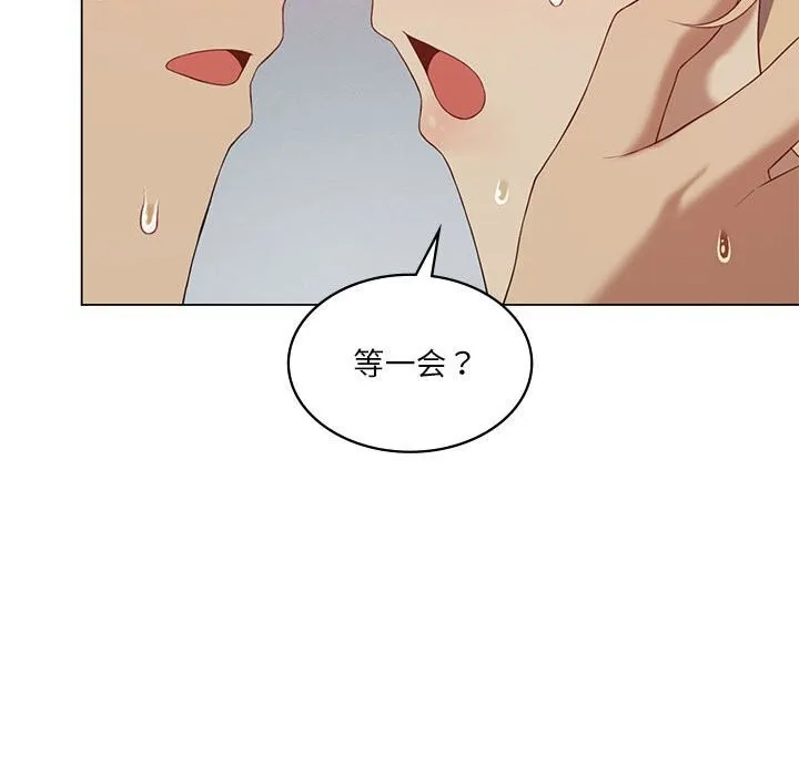 我靠升级逆袭成为大师 第34話 第41页