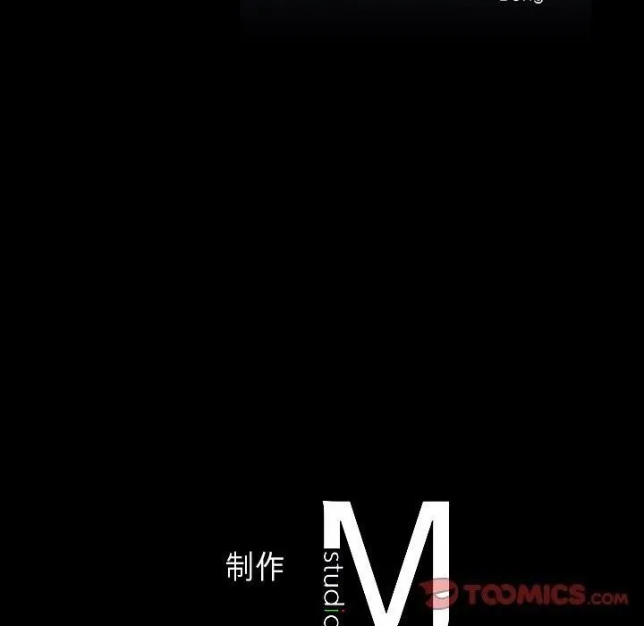 我靠升级逆袭成为大师 第34話 第147页