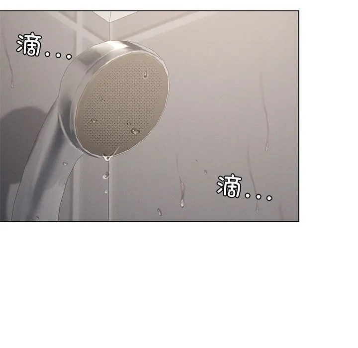 我靠升级逆袭成为大师 第34話 第103页