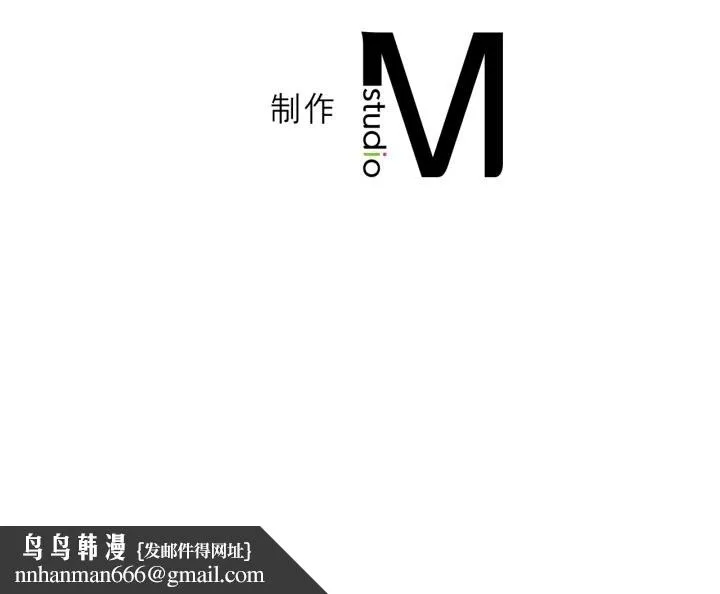 我靠升级逆袭成为大师 第59話 第147页