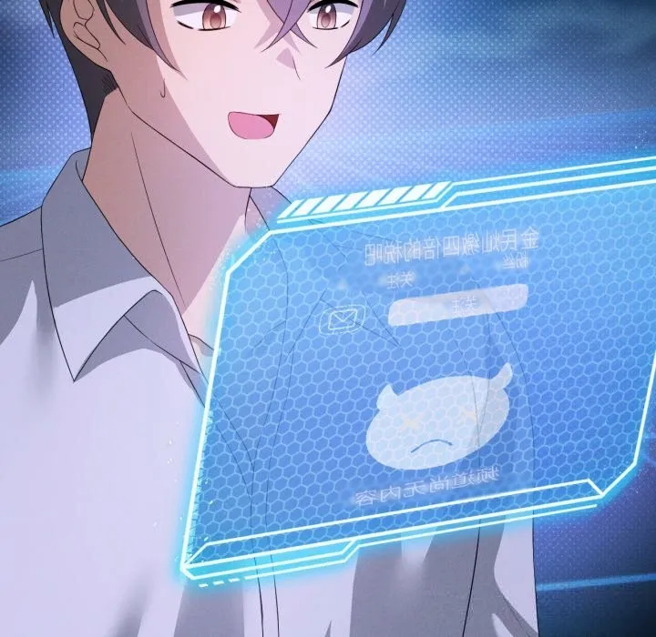 我靠升级逆袭成为大师 第59話 第106页