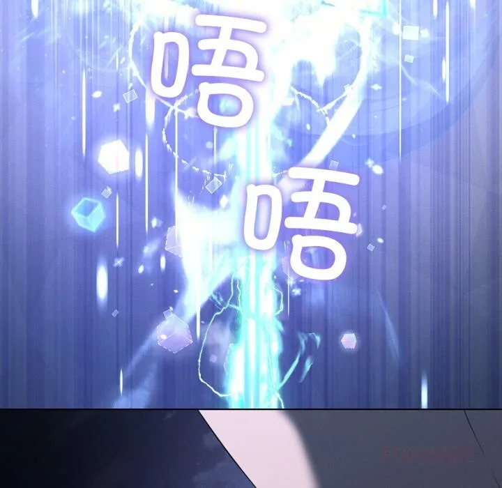 我靠升级逆袭成为大师 第59話 第21页