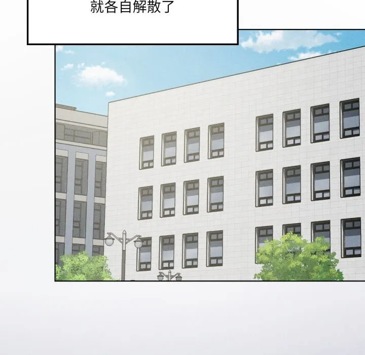 我靠升级逆袭成为大师 第59話 第119页
