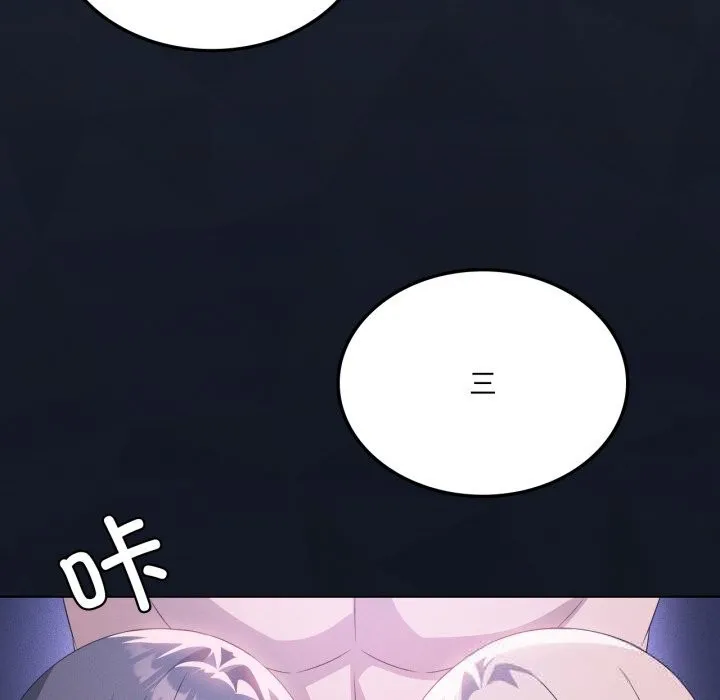 我靠升级逆袭成为大师 第59話 第100页