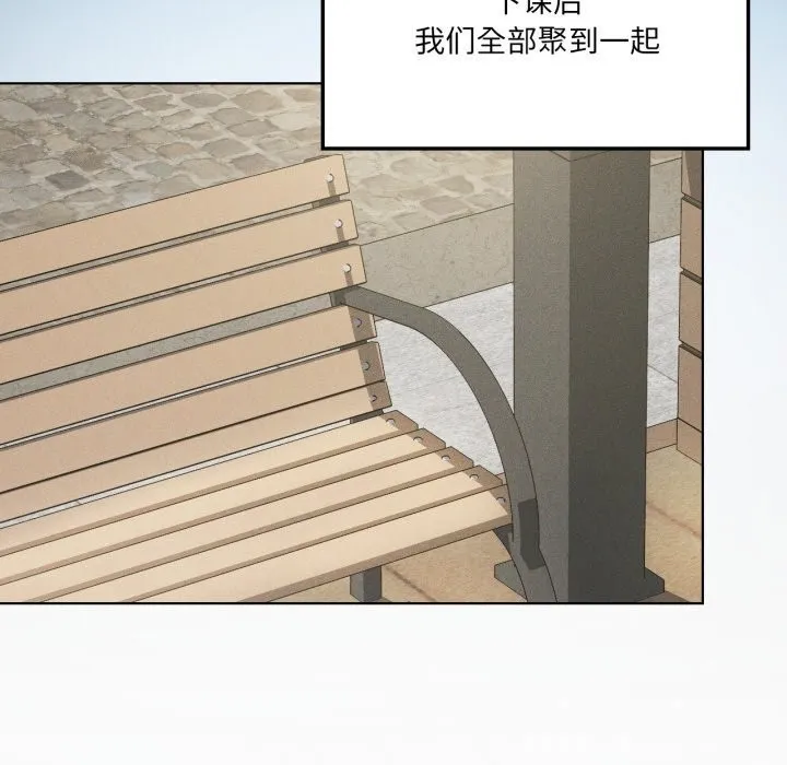 我靠升级逆袭成为大师 第59話 第6页