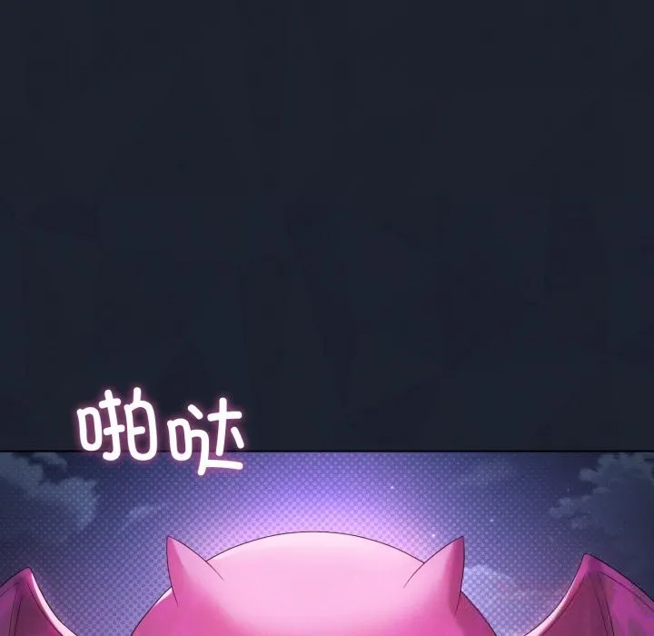 我靠升级逆袭成为大师 第59話 第98页