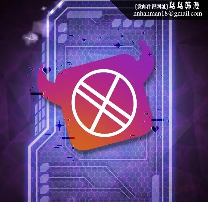 我靠升级逆袭成为大师 第59話 第74页