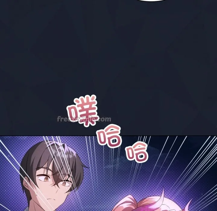 我靠升级逆袭成为大师 第59話 第55页