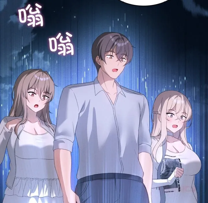 我靠升级逆袭成为大师 第59話 第110页