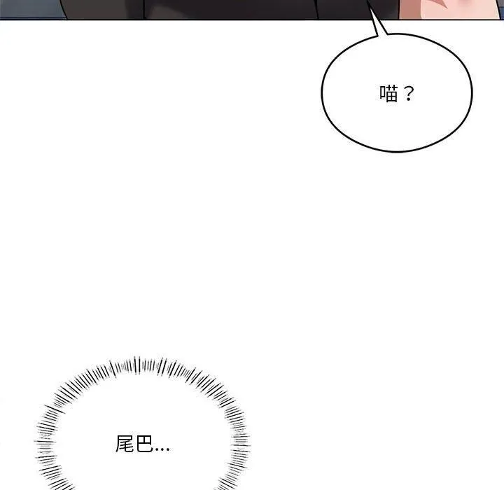 我靠升级逆袭成为大师 第29話 第31页