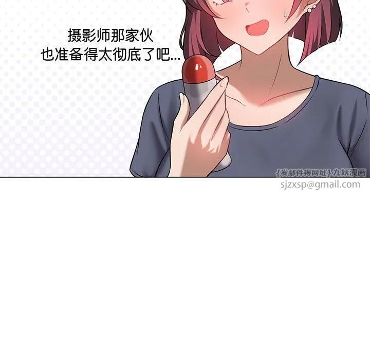 我靠升级逆袭成为大师 第29話 第14页