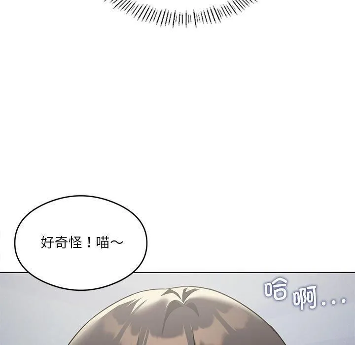 我靠升级逆袭成为大师 第29話 第62页