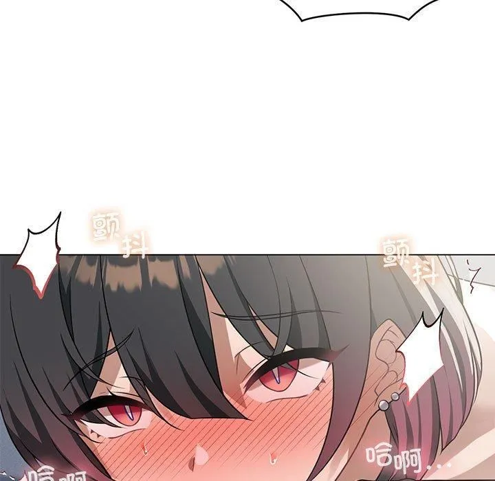 我靠升级逆袭成为大师 第29話 第113页