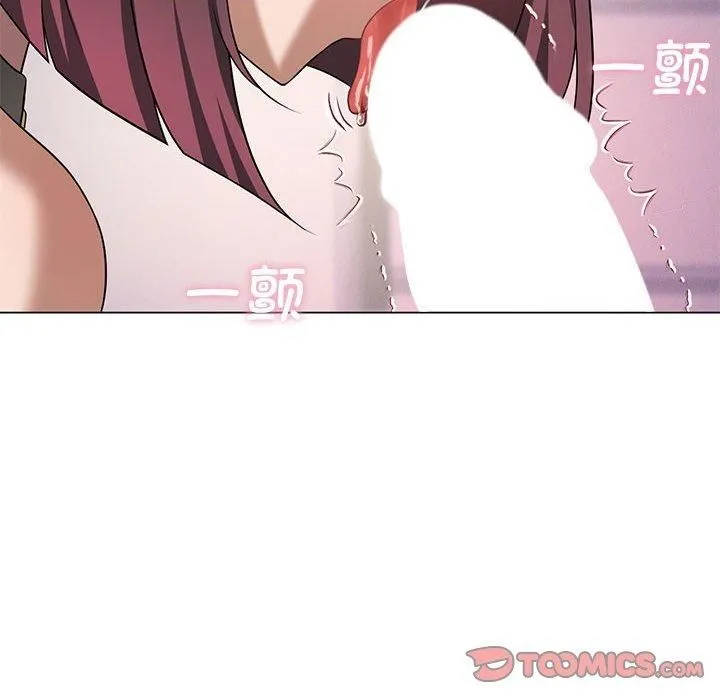 我靠升级逆袭成为大师 第29話 第57页