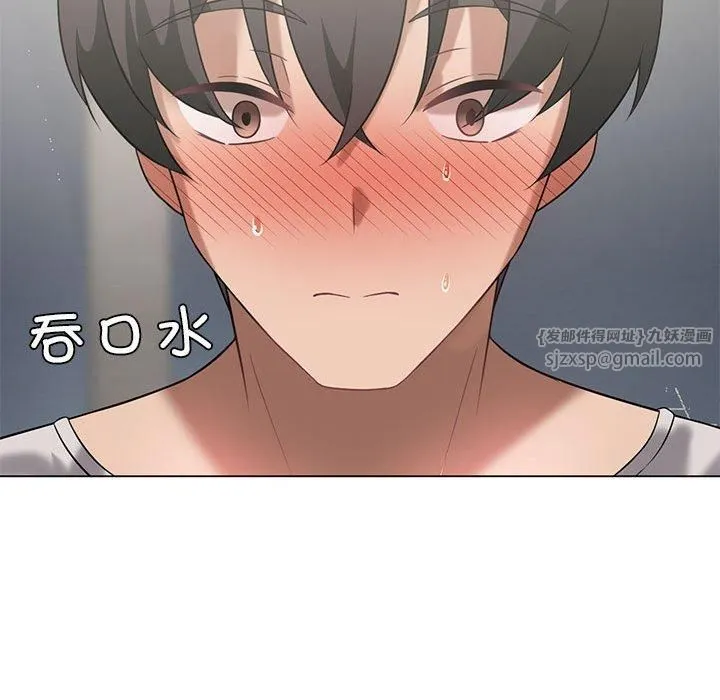 我靠升级逆袭成为大师 第29話 第28页